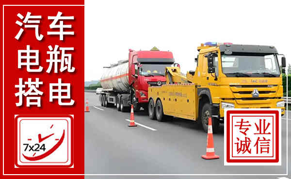 淮阴吊车,汽车救援吊车电话
