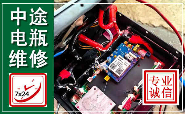 淮阴汽车换电瓶,附近电瓶维修救援电话