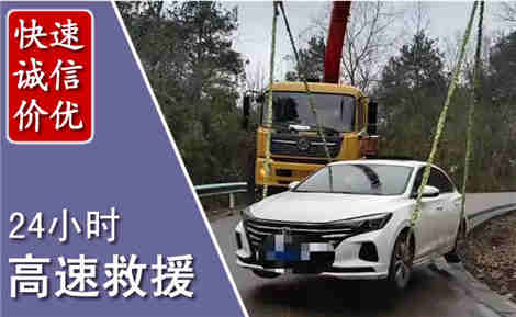 淮阴高速公路救援场景与案例