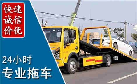 淮阴拖车救援场景与案例