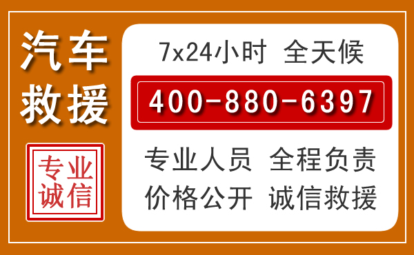 淮阴夏季多雨季节,新能源汽车救援的五大注意事项